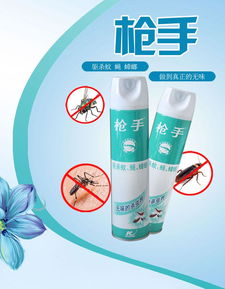 日常居家生活用品 槍手殺蟲(chóng)劑家用氣霧劑蟑螂藥跳蚤螞蟻滅蚊滅害靈防蚊殺蚊子噴霧劑單瓶,善融商務(wù)個(gè)人商城僅售50.00元,價(jià)格實(shí)惠,品質(zhì)保證 防蚊 防蛀 滅鼠殺蟲(chóng)用品
